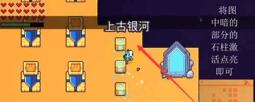 浮岛冒险联机版