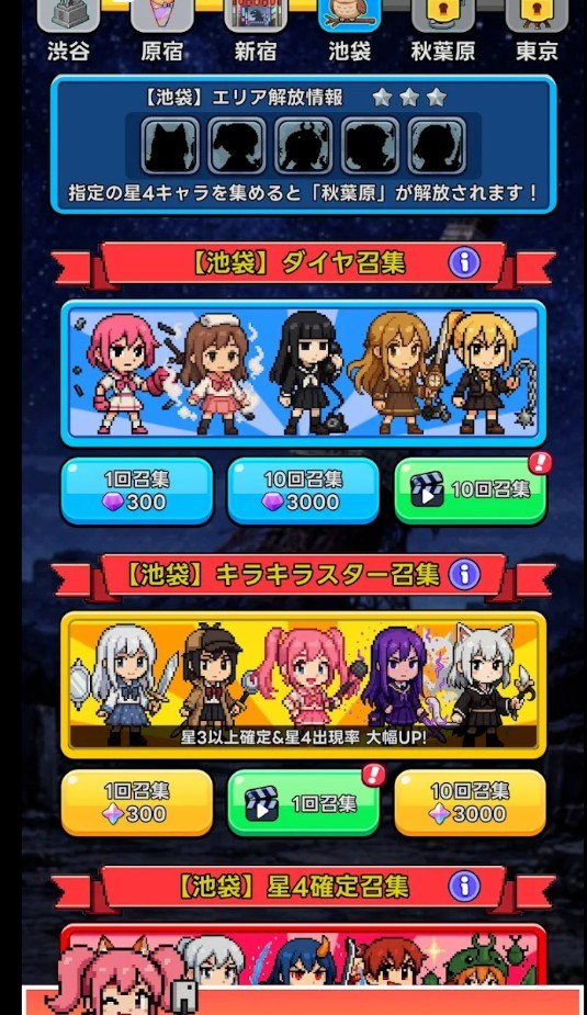 东京放课后之像素之刃游戏