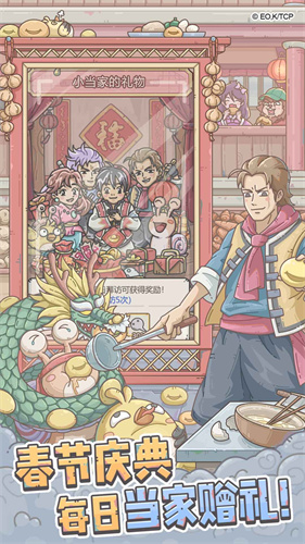 最强蜗牛无限内购游戏