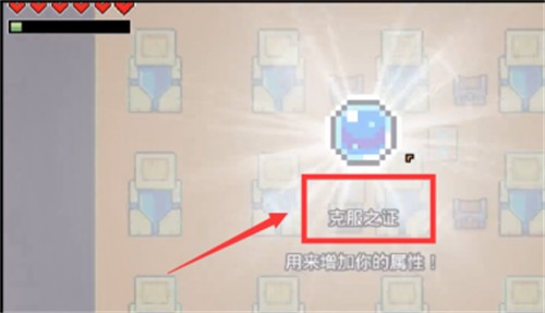 浮岛冒险联机版