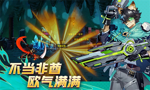 动物大联盟手游