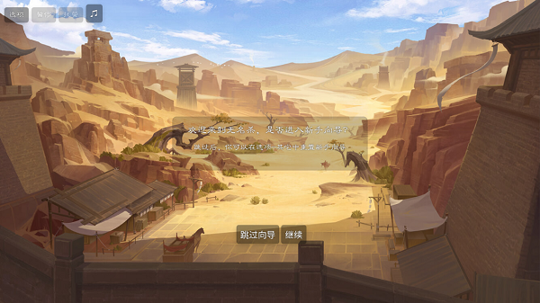 noname无名杀手机版