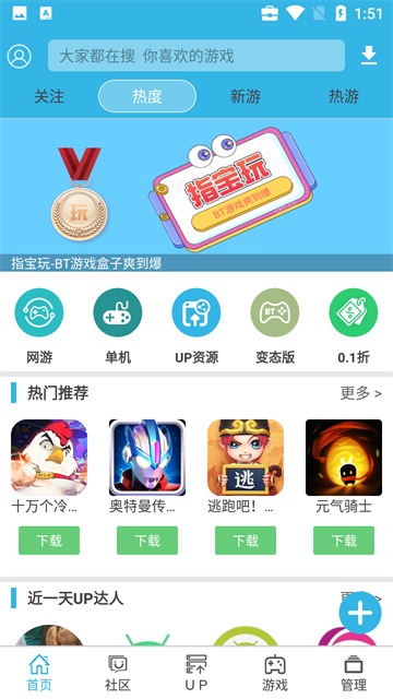 软天空app