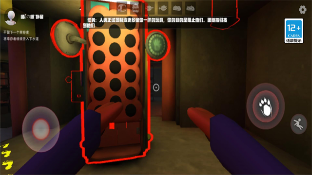 欢乐时光计划多人联机版手游