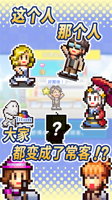 百货商场物语2折相思2026