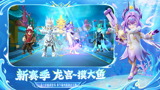 香肠派对地铁逃生免费