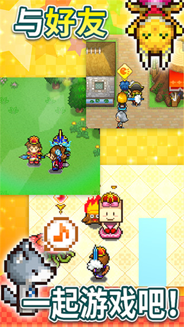 欢喜大冒险物语无限点券