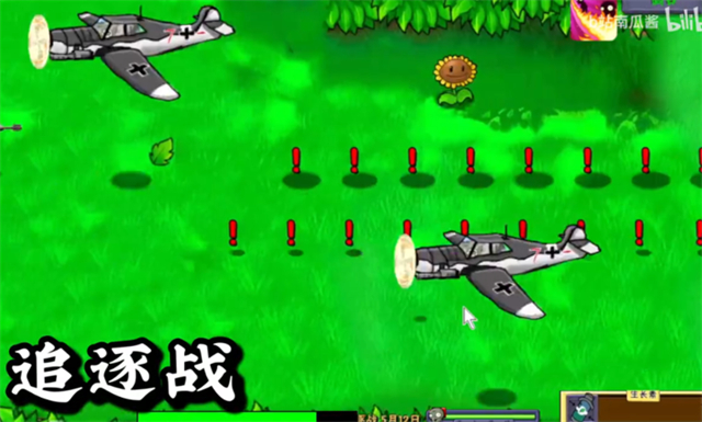 植物大战僵尸二战版手机版