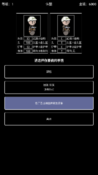 极简搜打撤手机版