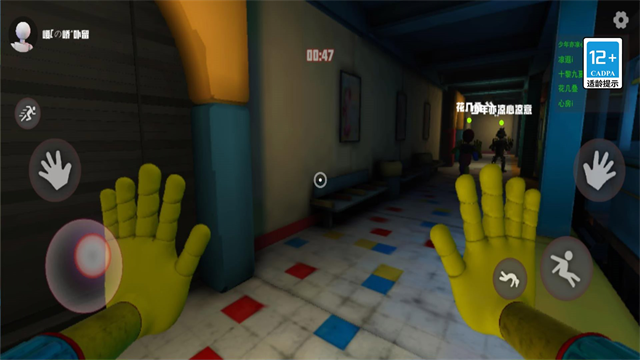 欢乐时光计划多人联机版手游