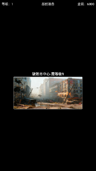 极简搜打撤手机版