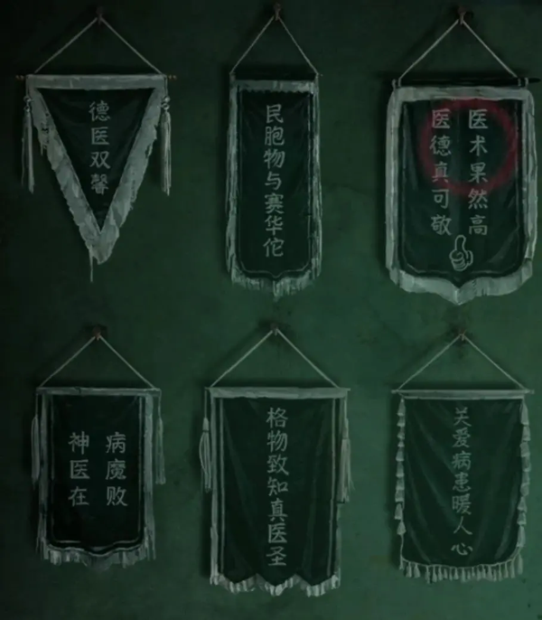 纸嫁衣8千子树游戏