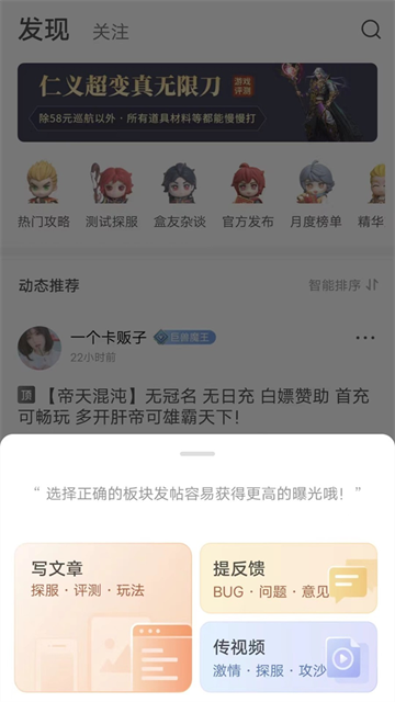 996传奇盒子app正版