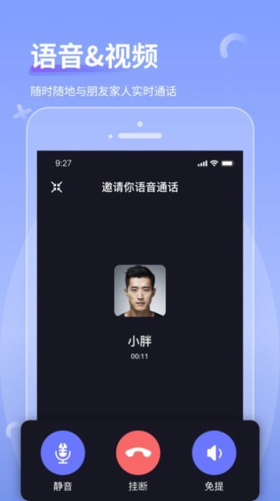 商小信