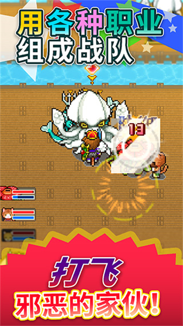 欢喜大冒险物语无限点券