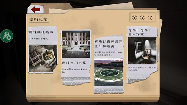 肉先生2最新版本