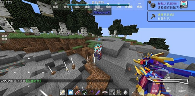 我的世界特摄英雄补完计划