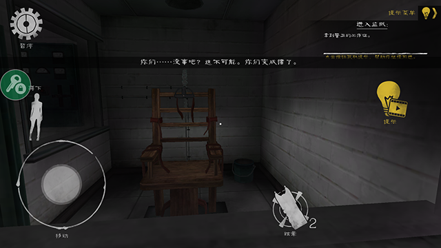 肉先生2最新版本