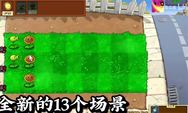 植物大战僵尸二战版手机版