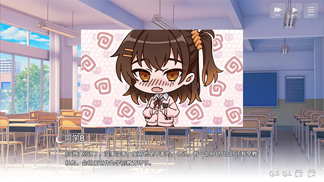 想成为Galgame领域大神手游