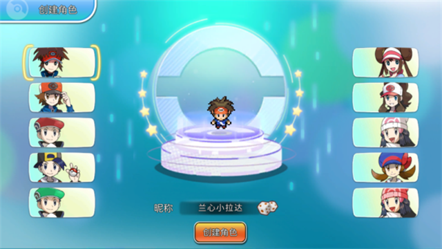 宝可梦朱紫手中文版