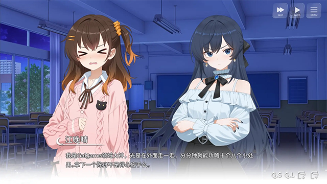 想成为Galgame领域大神手游