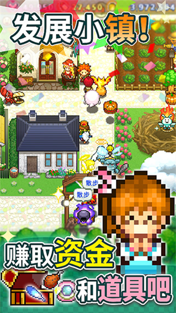 欢喜大冒险物语无限点券