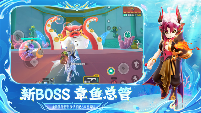 香肠派对地铁逃生免费