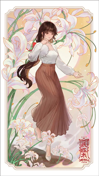 纸嫁衣8千子树游戏