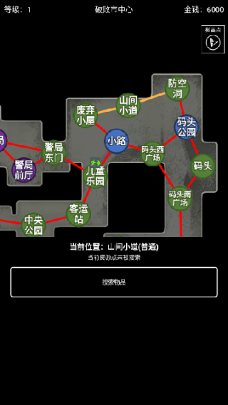 极简搜打撤手机版