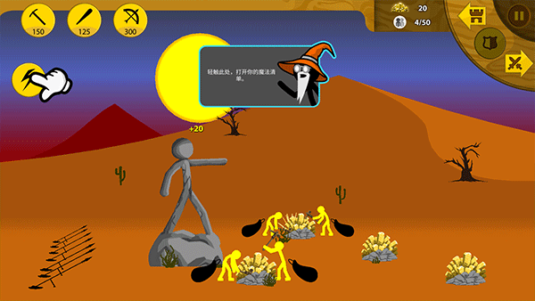 火柴人战争遗产绿色钥匙