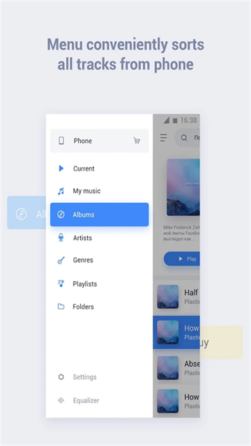 Stellio Player中文版
