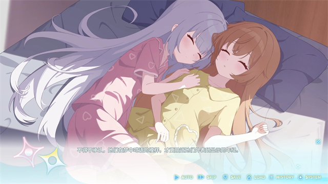 永恒与星辰与日常中文版最新