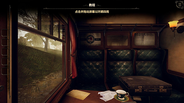 未上锁的房间3免费中文版