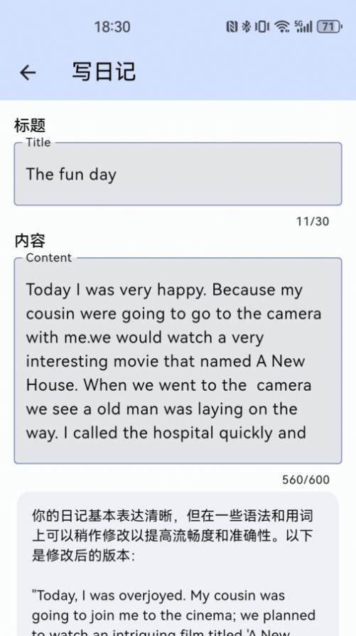 哆练单词