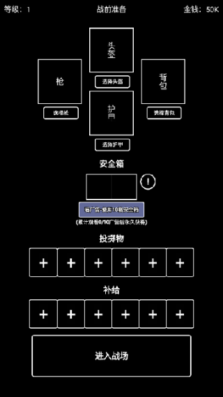 极简搜打撤手机版