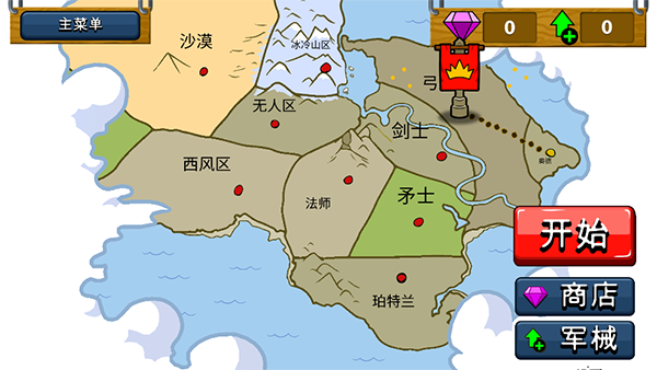 火柴人战争遗产绿色钥匙修改版