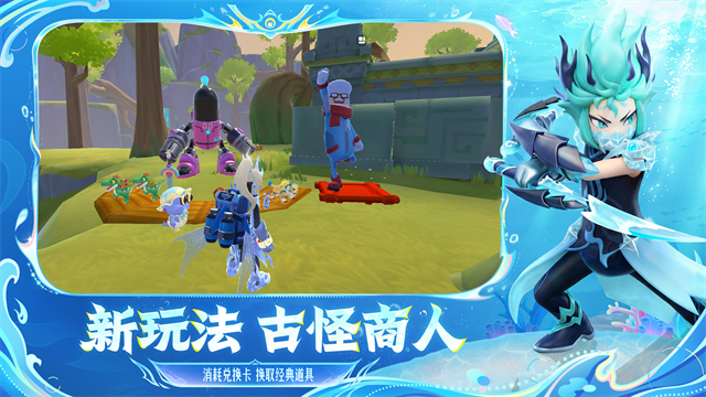 香肠派对地铁逃生免费