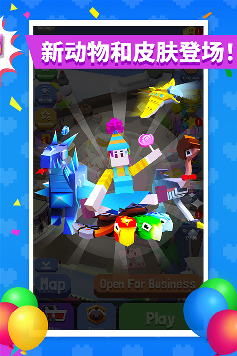 疯狂动物园内置mod菜单最新版