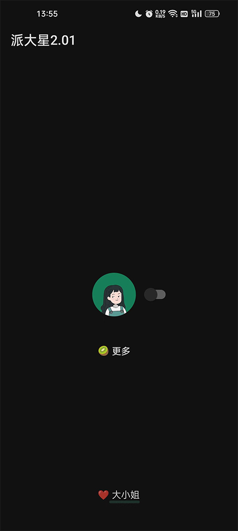 李跳跳2026最新版