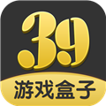 39游戏盒子app