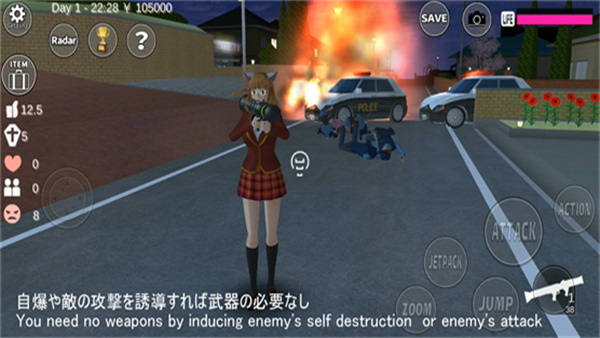 樱花校园模拟器无广告全解锁版