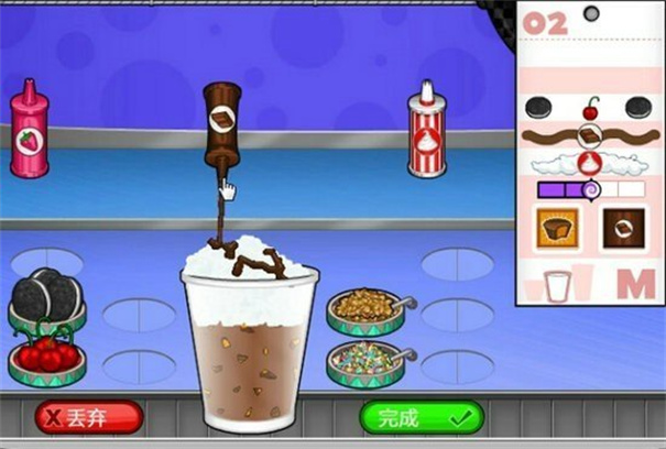 老爹甜品店豪华版游戏