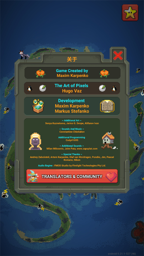 世界盒子上帝模拟器2026