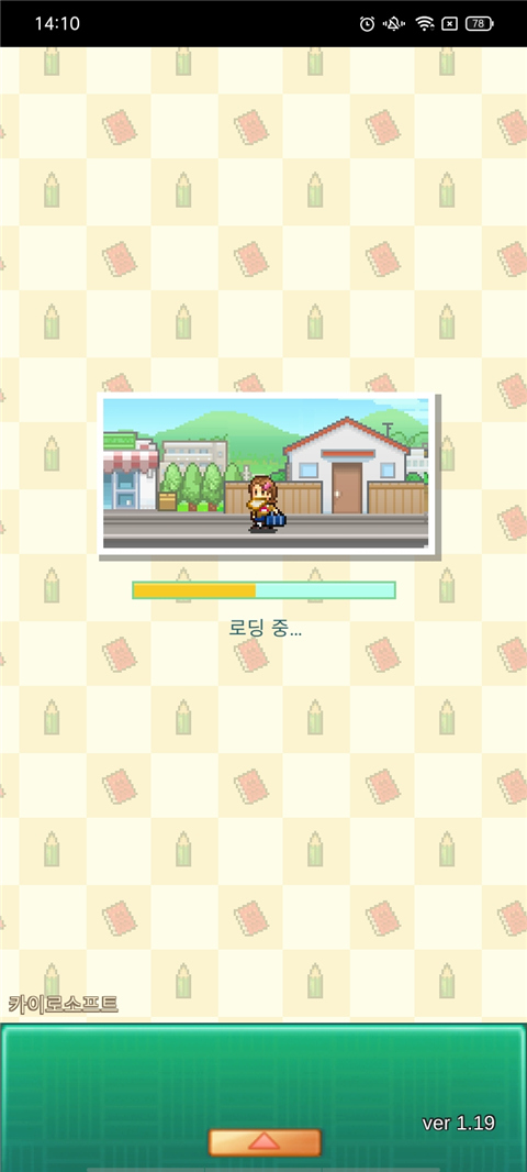 开罗口袋学院物语3日语原版