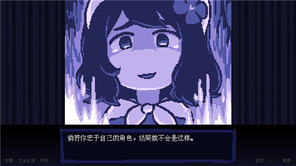 坏结局剧院手机完整版