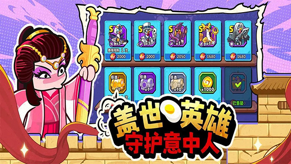 小鸡舰队出击无限钻石