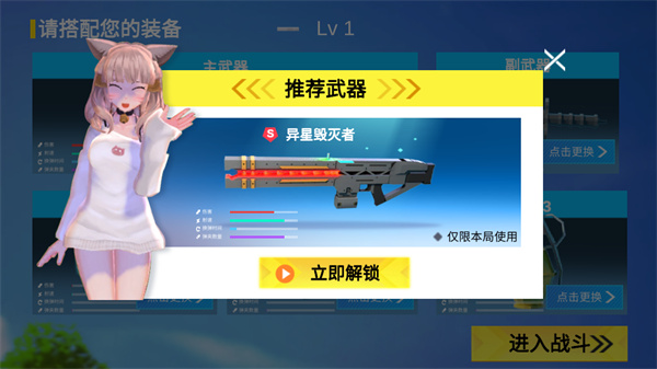 小忍枪战计划免费版