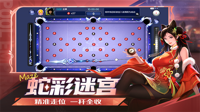 台球世界内置菜单延长线