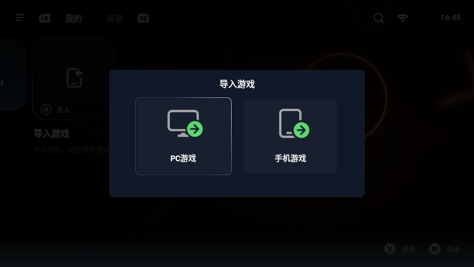 盖世pc模拟器2026最新版